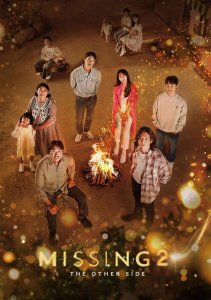 Пропавшие: Другая сторона, Сезон 2
