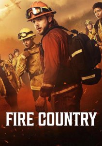 Страна пожаров, Сезон 4