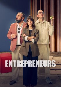 Предприниматели, Сезон 1
