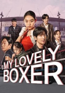 Настоящая боксёрша, Сезон 1