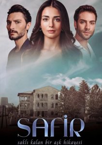 Сапфир, Сезон 1