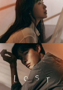 Потеря человечности, Сезон 1